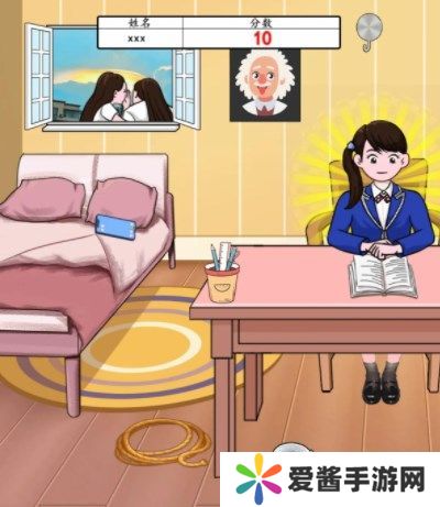 汉字找茬王大学生的期末怎么过 帮大学生期末备考攻略[多图]图片3