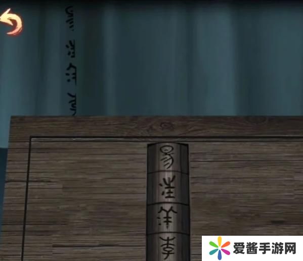 戏怨第三章攻略 戏怨第三章图文攻略汇总[多图]图片1