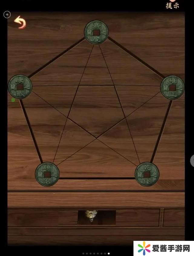 戏怨第二章攻略 戏怨攻略第二章相思意图文汇总[多图]图片3