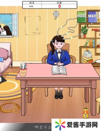 汉字找茬王大学生的期末怎么过 帮大学生期末备考攻略[多图]图片5