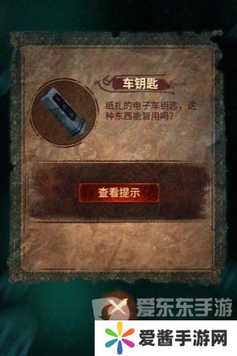 纸嫁衣7卿不负第三章怎么过 纸嫁衣7卿不负第三章听妄通关流程