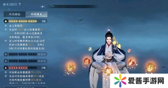 逆水寒手游为什么不开dps统计 不开dps统计原因[多图]图片2