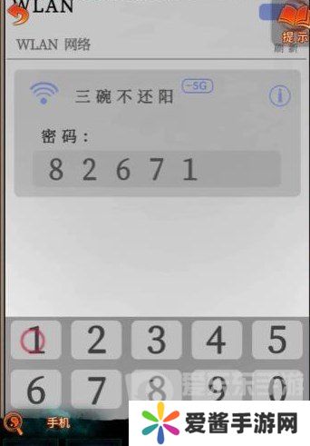 纸嫁衣7卿不负第三章怎么过 纸嫁衣7卿不负第三章听妄通关流程