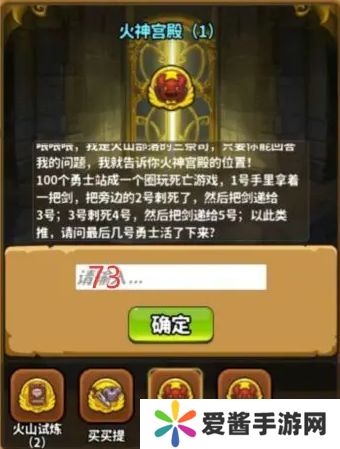 灵光文明谜语答案是什么 全部谜语题目答案大全[多图]图片1