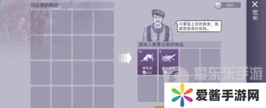 阿瑞斯病毒2怎么赚钱 赚钱方法介绍