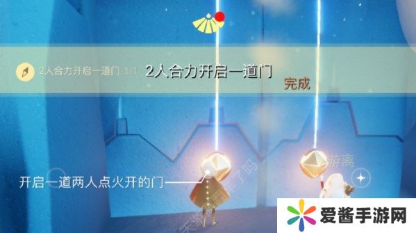 光遇7.3任务怎么做 光遇7月3日每日任务攻略[多图]图片1