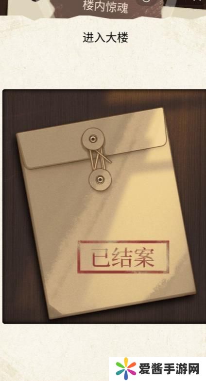 哪里不对劲校内惊魂通关攻略 校内惊魂怎么过[多图]图片5