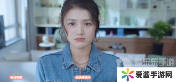 完蛋我被美女包围了肖鹿结局怎么过 完蛋我被美女包围了肖鹿结局攻略