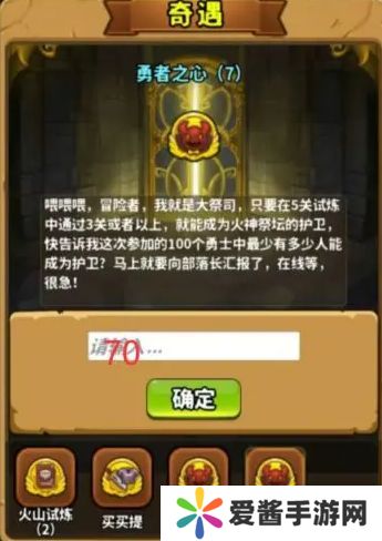 灵光文明谜语答案是什么 全部谜语题目答案大全[多图]图片6