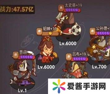 咸鱼之王今日出演公演阵容搭配攻略 今日出演最强公演阵容推荐[多图]图片6