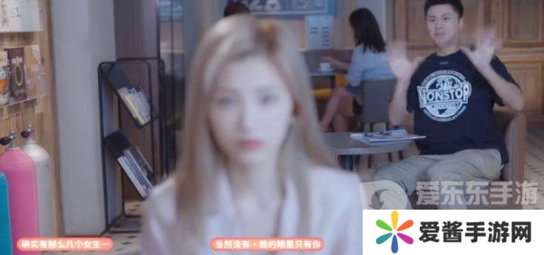 完蛋我被美女包围了郑梓妍结局怎么过 完蛋我被美女包围了郑梓妍结局攻略