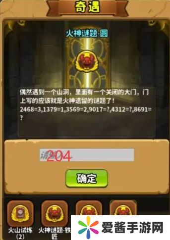 灵光文明谜语答案是什么 全部谜语题目答案大全[多图]图片4