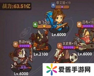 咸鱼之王今日出演公演阵容搭配攻略 今日出演最强公演阵容推荐[多图]图片2