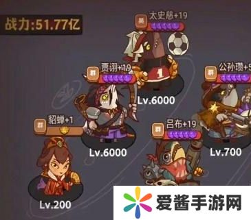 咸鱼之王今日出演公演阵容搭配攻略 今日出演最强公演阵容推荐[多图]图片4