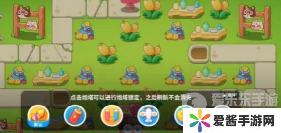 保卫萝卜4浪漫七夕第五关怎么过 保卫萝卜4浪漫七夕第五关通关流程一览