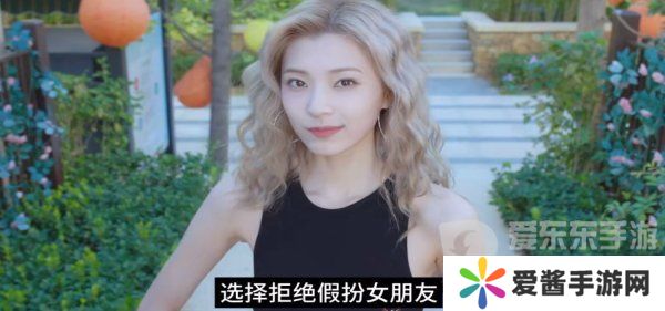 完蛋我被美女包围了郑梓妍结局怎么过 完蛋我被美女包围了郑梓妍结局攻略
