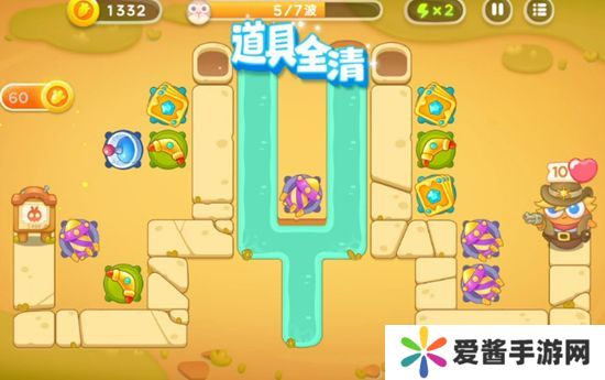 保卫萝卜4波仔很忙第7关攻略 波仔很忙第七关图文通关教程[多图]图片4