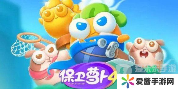 保卫萝卜4法老归来第13关怎么过 法老归来第13关图文攻略