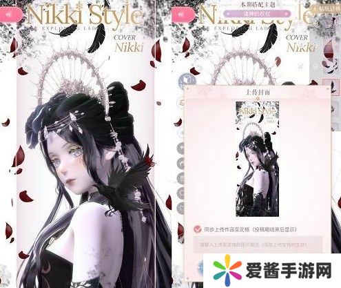 闪耀暖暖诸神的权杖搭配攻略 诸神的权杖高分搭配推荐[多图]图片6