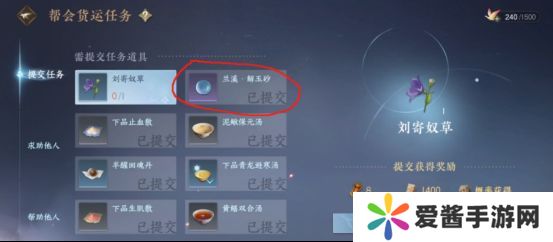 逆水寒手游开服第二天攻略 逆水寒手游开服第二天怎么玩[多图]图片4