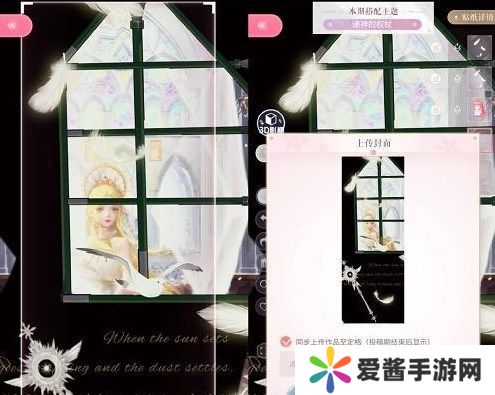 闪耀暖暖诸神的权杖搭配攻略 诸神的权杖高分搭配推荐[多图]图片8