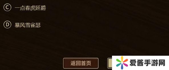 colg答题王答案 2023地下城15周年纪念活动攻略[多图]图片5