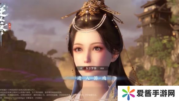 逆水寒手游闪退怎么解决 黑屏闪退解决方法[多图]图片2