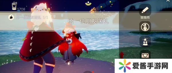 光遇6.30任务攻略 6月30日每日季节蜡烛位置一览[多图]图片2