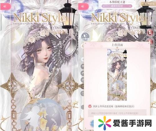 闪耀暖暖诸神的权杖搭配攻略 诸神的权杖高分搭配推荐[多图]图片7
