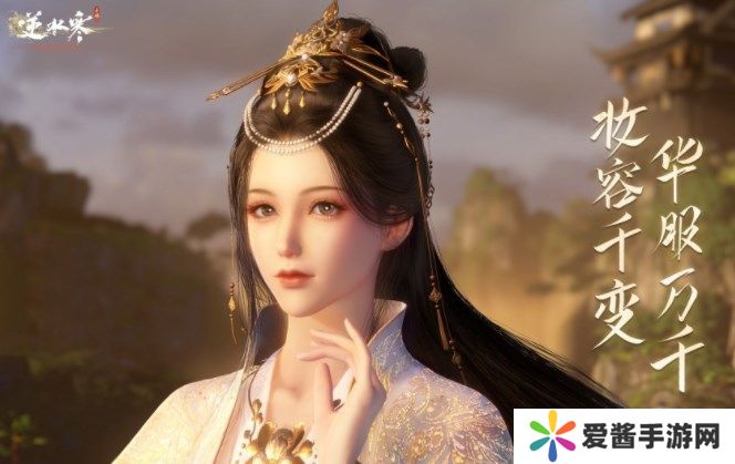 逆水寒手游绑定纹玉怎么使用 绑定纹玉兑换码分享[多图]图片1