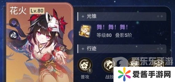 崩坏星穹铁道2.4末日幻影怎么打 崩坏星穹铁道2.4末日幻影攻略