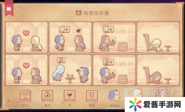 Storyteller第十三章怎么过 Storyteller第十三章攻略