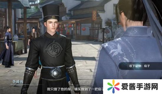 逆水寒手游扇底案怎么过 扇底案通关攻略[多图]图片1