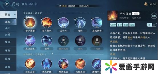 逆水寒手游开服第二天攻略 逆水寒手游开服第二天怎么玩[多图]图片7