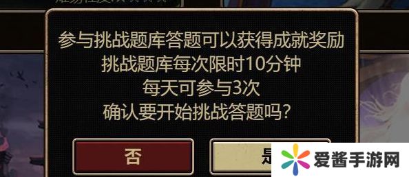 colg答题王答案 2023地下城15周年纪念活动攻略[多图]图片4
