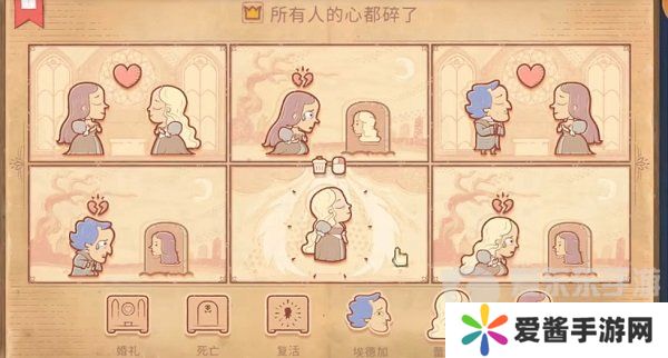Storyteller第三章怎么过 Storyteller第三章攻略