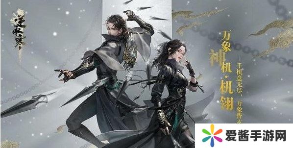 逆水寒手游食谱配方2023 最新菜谱配方大全[多图]图片2