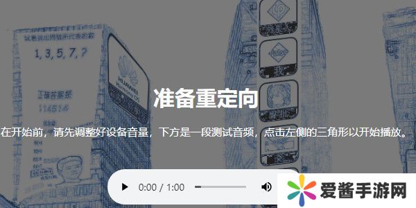 phigros网页版在哪里玩 phigros网页版链接在线玩地址[多图]图片3