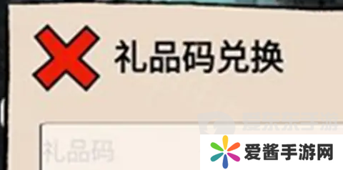 躺平发育最新兑换码都有什么 躺平发育兑换码大全2024