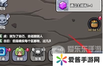 几何王国兑换码大全 几何王国最新兑换码2024