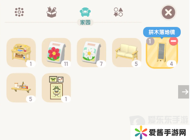 心动小镇拼木落地镜任务怎么完成 心动小镇拼木落地镜制作教程