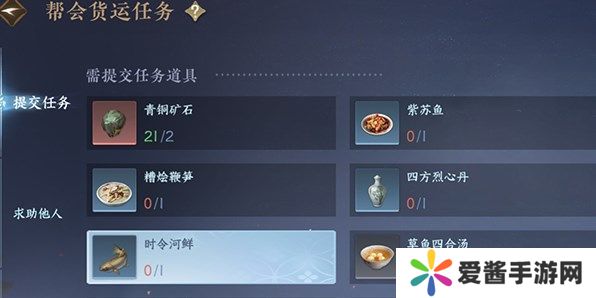 逆水寒手游身份选择哪个 身份玩法选择攻略[多图]图片3