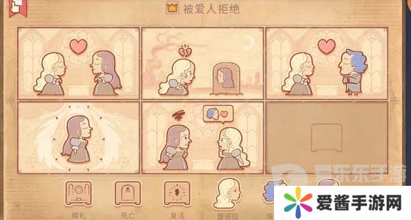 Storyteller第三章怎么过 Storyteller第三章攻略