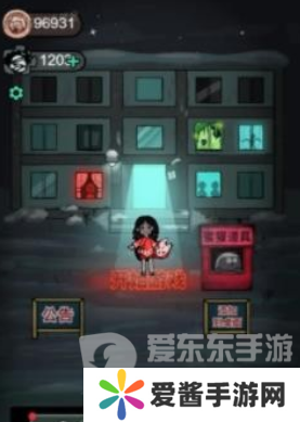 躺平发育最新兑换码都有什么 躺平发育兑换码大全2024