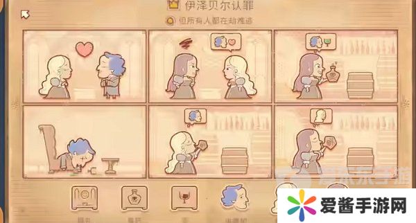 Storyteller第四章怎么过 Storyteller第四章攻略
