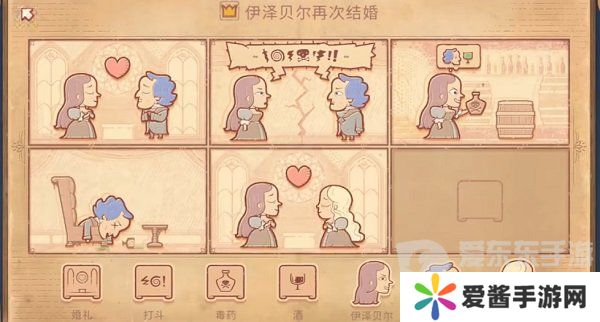 Storyteller第四章怎么过 Storyteller第四章攻略
