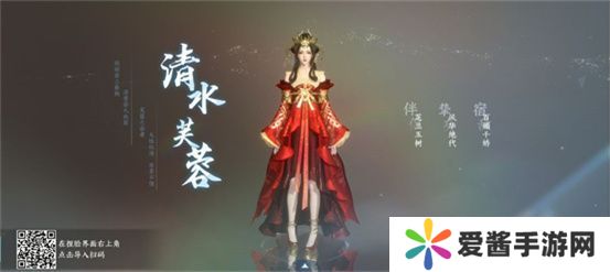 逆水寒手游捏脸数据二维码大全 男生女生捏脸二维码图片分享[多图]图片26