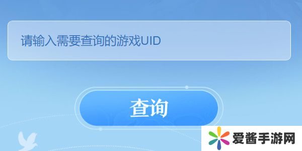原神圣遗物评分查询器网页版在哪里 圣遗物评分查询器入口分享[多图]图片2