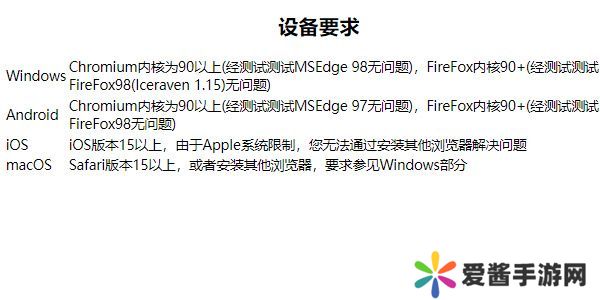 phigros网页版在哪里玩 phigros网页版链接在线玩地址[多图]图片2