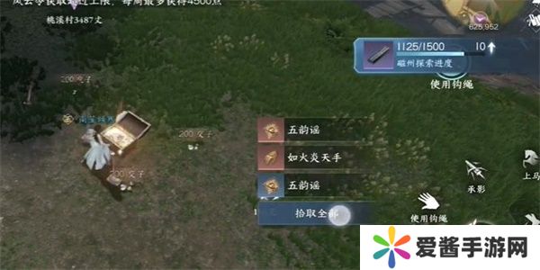 逆水寒手游天动星回怎么探索 天动星回探索攻略[多图]图片5